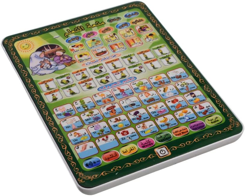 Arabic Learning Tablet for kids 2 in 1 Prayer and Letters (Arabic & English) Learning - Multi Color 🛒 Order ➜ ⚙️ 1–2 Days Processing ➜ 🚚 Day 3 Delivered ✅
