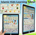 Arabic Learning Tablet for kids 2 in 1 Prayer and Letters (Arabic & English) Learning - Multi Color 🛒 Order ➜ ⚙️ 1–2 Days Processing ➜ 🚚 Day 3 Delivered ✅
