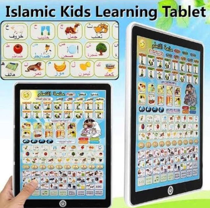 Arabic Learning Tablet for kids 2 in 1 Prayer and Letters (Arabic & English) Learning - Multi Color 🛒 Order ➜ ⚙️ 1–2 Days Processing ➜ 🚚 Day 3 Delivered ✅